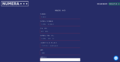 Thumbnail for version as of 19:30, 4 June 2020
